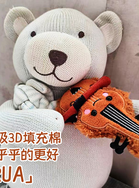TeacherFan原创设计毛绒玩具挂件