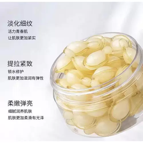 Капсула, витаминизированная сыворотка содержит никотиновую кислоту, витамин C, наружное применение, официальный продукт