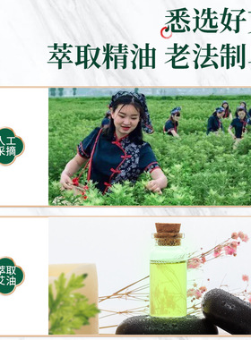 艾草伏湿皂精油香皂盒装