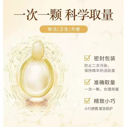 Капсула, витаминизированная сыворотка содержит никотиновую кислоту, витамин C, наружное применение, официальный продукт