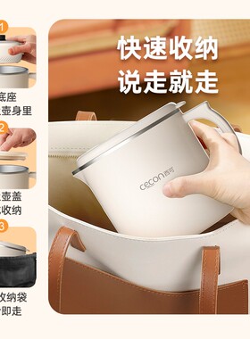 西可不锈钢折叠水壶旅行出差便携式户外烧水壶多功能全自动电水壶
