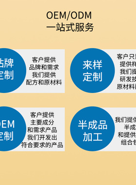 艾草生姜按摩精油护理油