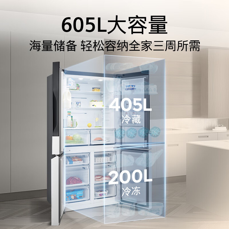 西门子605L四门对开双开门家用冰箱官方旗舰一级大容量K56L20CMEC