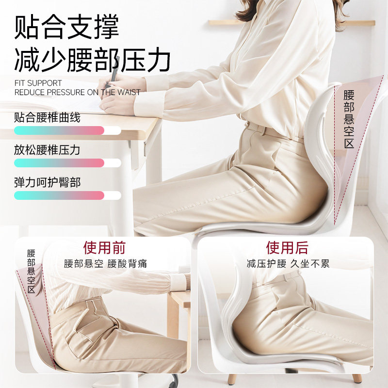 护腰坐垫靠垫座椅靠背一体式工位坐姿人体工学腰托护腰久坐神器,淘宝优惠券,粉丝福利购,淘宝优惠卷