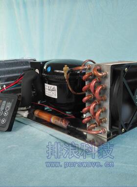 BD35A迷你冷风一体机组总成12V24V开机制冷微型空调机组带温控