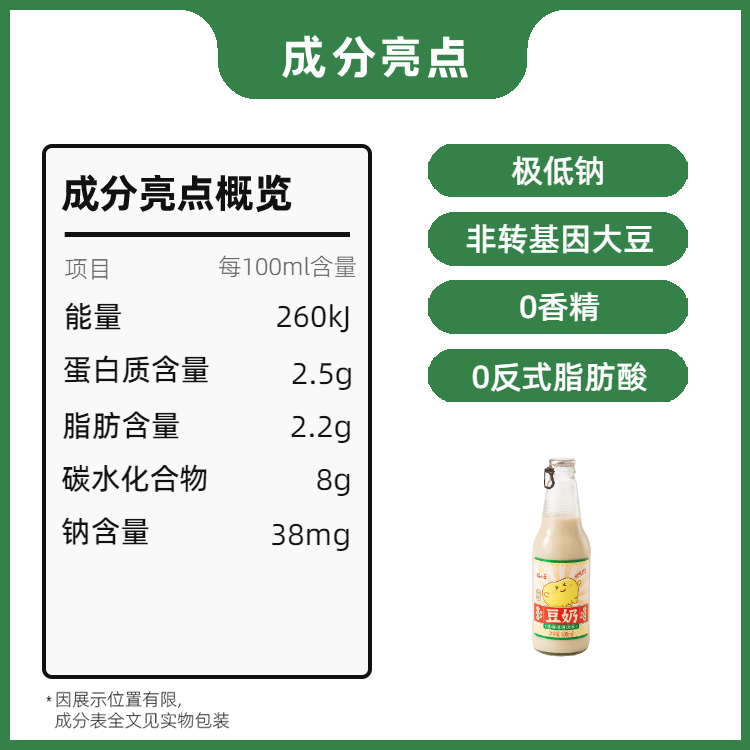 稻小豆豆奶植物蛋白饮料300ml*6瓶装豆乳饮品全豆鲜榨轻碳水饱腹,淘宝优惠券,粉丝福利购,淘宝优惠卷
