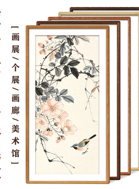 中式柚木榫卯圆角挂墙画框定制
