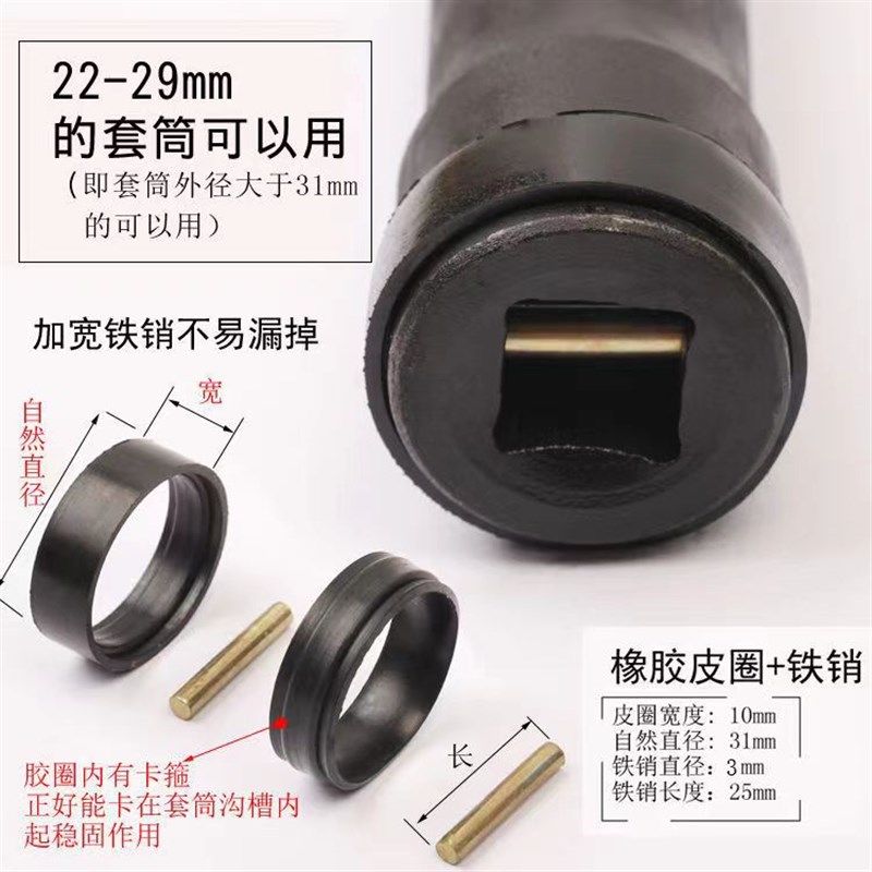 套筒配套橡胶圈卡簧销钉  风动密封圈  电动扳手套筒防脱皮圈铁销,淘宝优惠券,粉丝福利购,淘宝优惠卷
