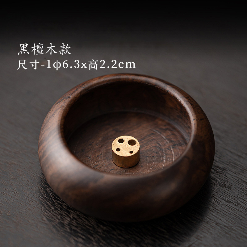 巴花黑檀木质迷你小香插香座香托旅行室内熏香沉香檀香多孔线,淘宝优惠券,粉丝福利购,淘宝优惠卷