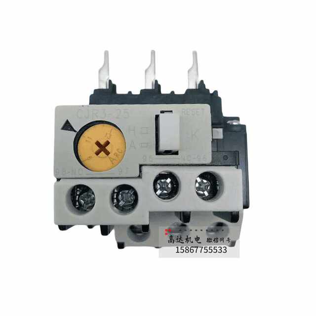 Changshu Thermal Overload Protector CJR3-13 25 50 105B 160 185 TK-E02 Thermal Relay A