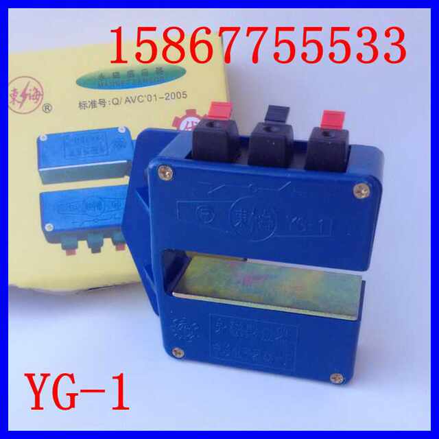 Brand new permanent magnet sensor magnetic switch YG-1 Donghai Ningbo Electronic Equipment Factory Elevator Leveling Sensor