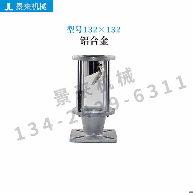 Suction machine accessories suction hopper electric eye base stainless steel photoelectric base loading machine vacuum hopper discharge port