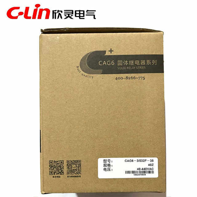 Xinling CAG6-3/032F-38 40Z 20Z 25Z three-phase radiator fan integrated solid relay