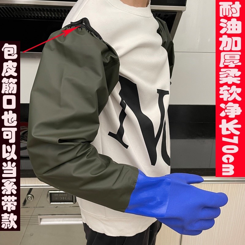 挖藕手套加厚插秧海边赶海加长加绒防水防滑防护海鲜洗车橡胶手套