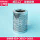 Tsugami machine tool filter EM201H-105N centering machine high pressure oil pump filter element EM201H-149N filter