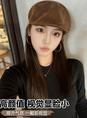 【断码清仓】咖色麂皮绒前进帽女款冬显脸小大头围报童帽鸭舌帽子