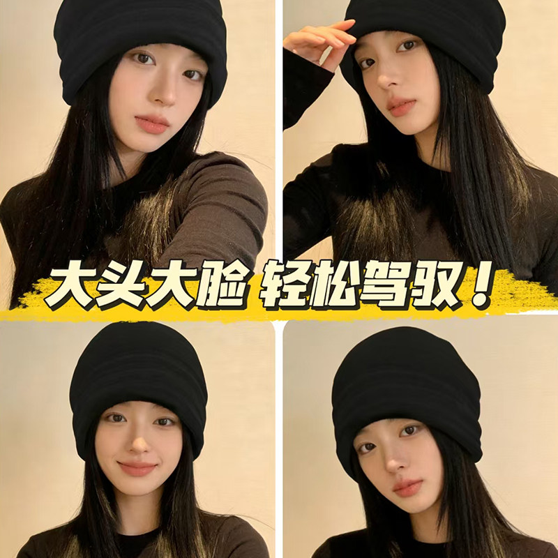 韩系大头围针织毛线帽子女士冬季防寒堆堆帽方圆脸显脸小包头冷帽,淘宝优惠券,粉丝福利购,淘宝优惠卷