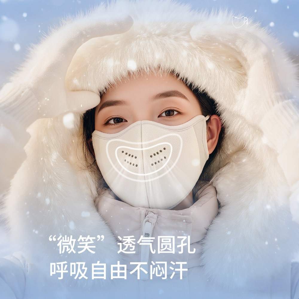 澳绒保暖口罩女高颜值2025新款冬防风防寒保暖透气防冻脸骑行面罩,淘宝优惠券,粉丝福利购,淘宝优惠卷