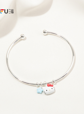 三福三丽鸥IP休闲凯蒂猫蓝星手镯单只 萌趣首饰手环853950