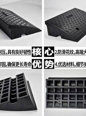 耐磨橡胶斜坡垫工程防滑坡道垫路沿坡加厚橡胶停车场无障碍过渡板
