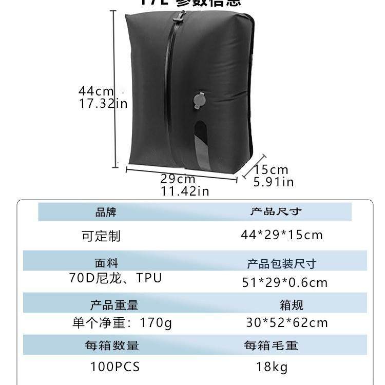 17L真空压缩袋气密防潮防水袋装行李箱出差衣服收纳搬家打包袋,淘宝优惠券,粉丝福利购,淘宝优惠卷