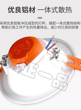 佛山照明汾江led筒灯大瓦数白光黄光天花灯客厅孔灯桶灯吊顶射灯