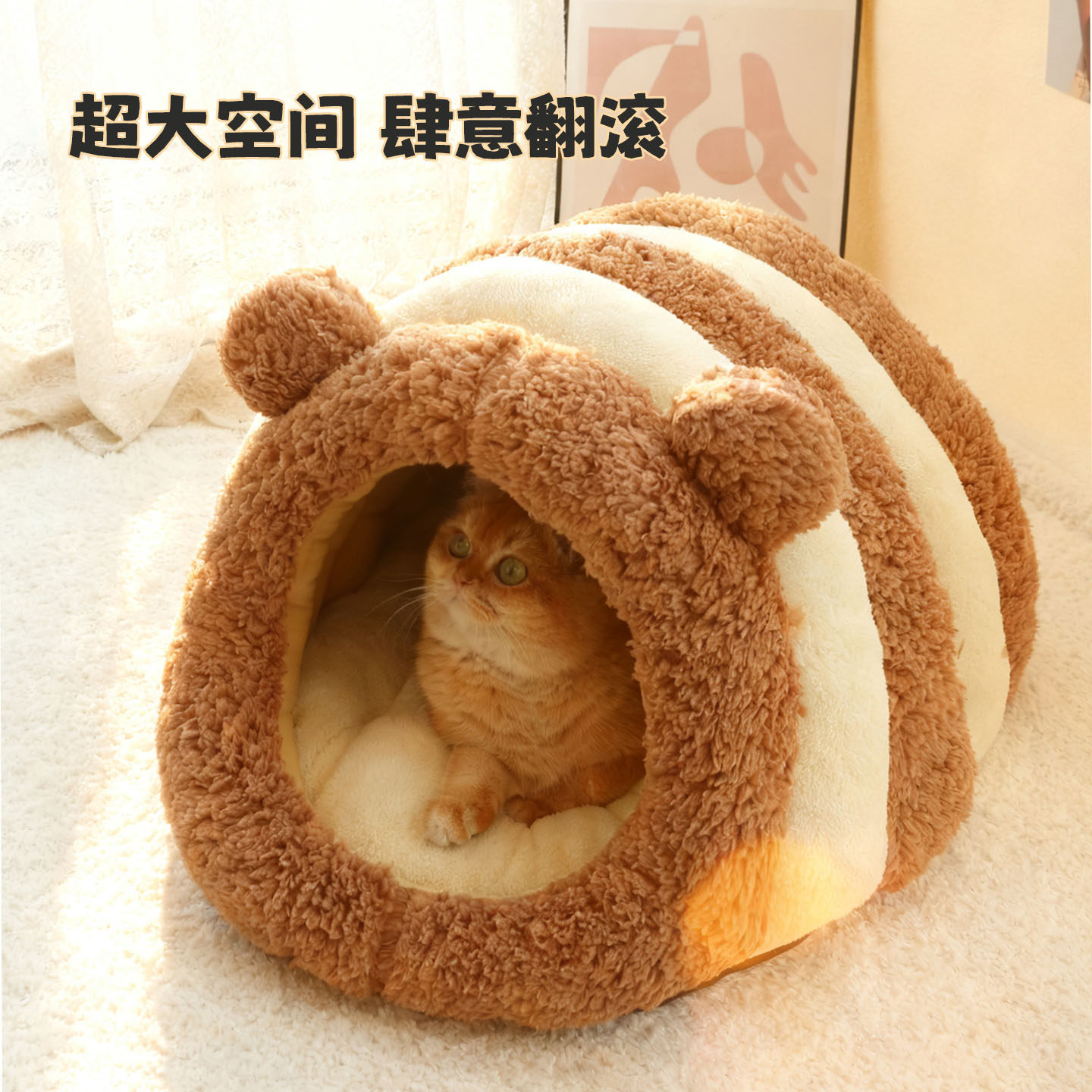 猫窝狗狗窝冬季保暖睡窝冬天加厚半封闭式冬用小型犬宠物猫咪睡袋,淘宝优惠券,粉丝福利购,淘宝优惠卷