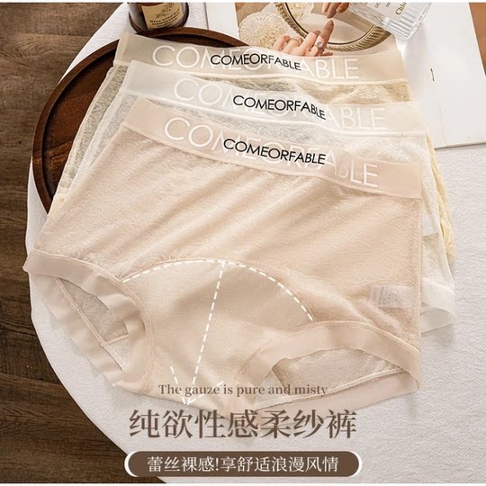 Peach Tree 5 Gift Boxes Ouruofeng Boxers Women's Breathable Antibacterial Lace Mid-waist Boxers CZ3