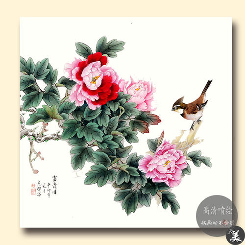 热销自粘式现代装饰客厅沙发背景墙画无框画芯 花开富贵 牡丹 贴 - 图1