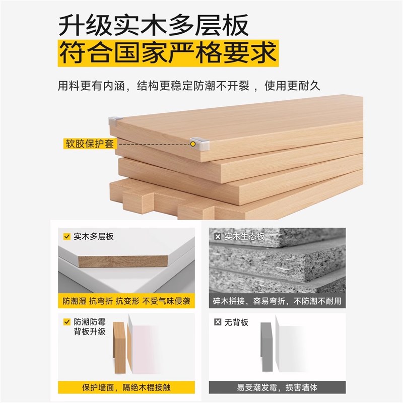 Hot-selling Sanmeng solid wood hole board storage rack wall entrance style wall custom paint-free board storage board exhibition
