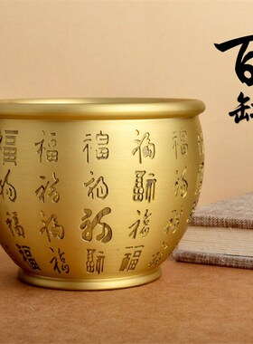 热销纯黄铜聚宝盆摆件百福缸烟灰缸招米缸招财进宝客厅装饰品开业