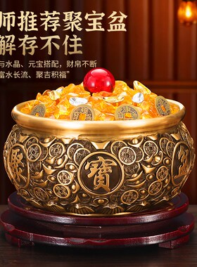 热销黄铜实心聚宝盆摆件招财聚财存钱罐黄铜米缸客厅办公室店铺开