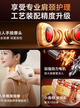 【奥克斯】按摩器排行榜T0P1