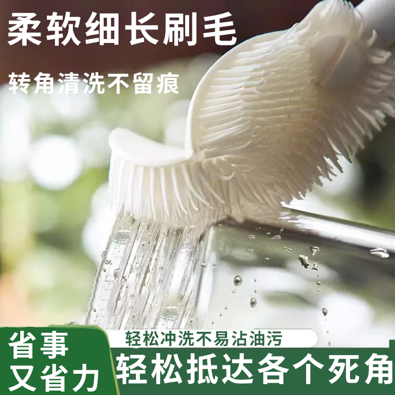 长柄可拆卸家用90°折弯多功能洗杯刷清洗缝隙刷奶瓶刷子清洁专用,淘宝优惠券,粉丝福利购,淘宝优惠卷