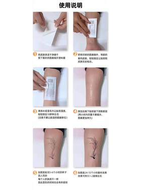 日式般若艺伎花臂手臂草本纹身贴