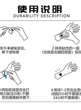 暗黑骑士草本纹身贴半永久手臂