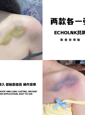 高级感美人鱼仿真鳞片彩色纹身贴