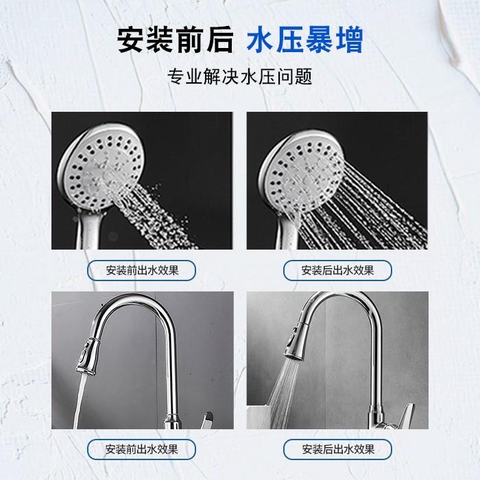 New household tap water booster pump fully automatic variable frequency silent solar small pressurized water pump water heater