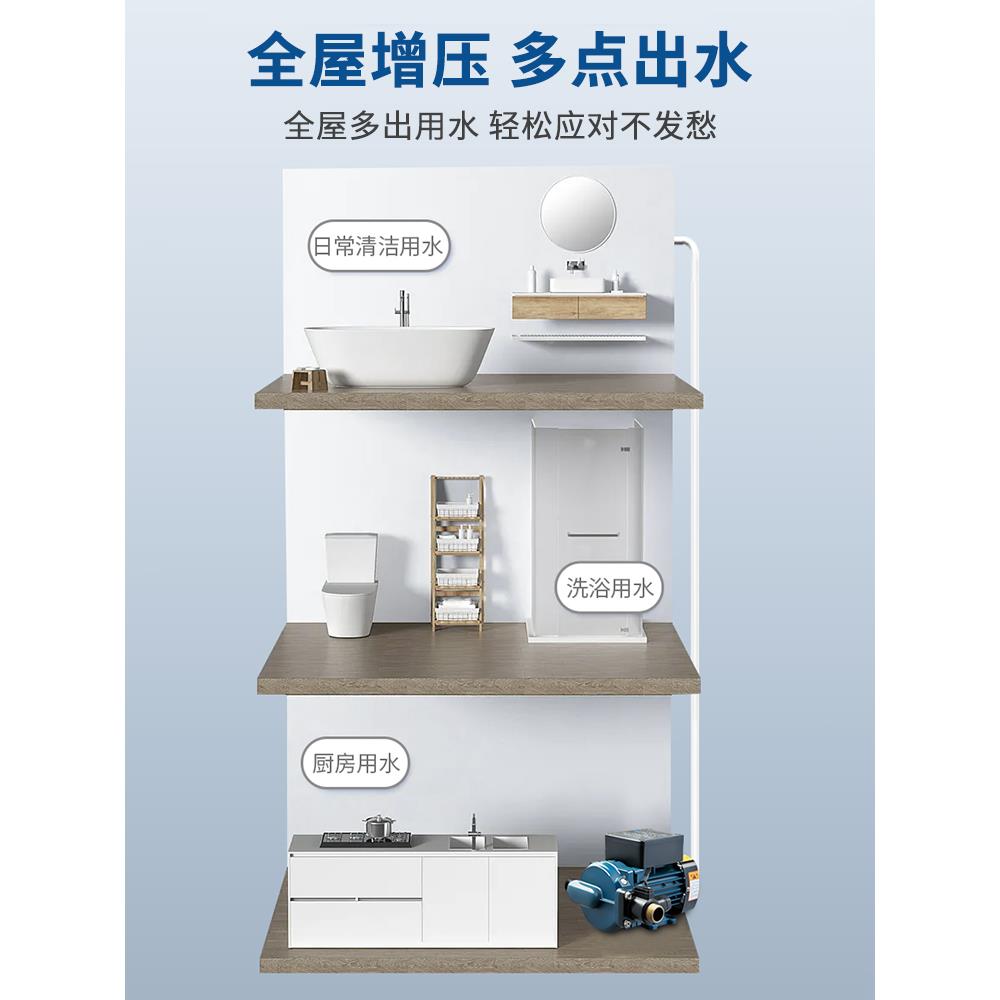 Chenyuan whole house booster pump household fully automatic water heater solar water pipe pressurized centrifugal pump