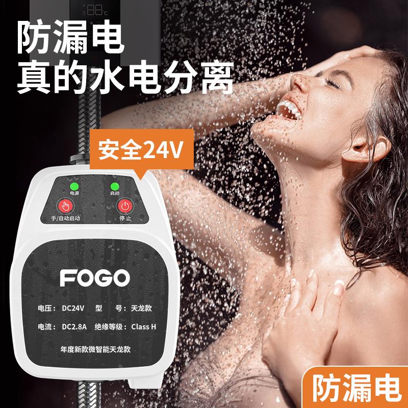 Booster pump for household water heaters, fully automatic silent small pressurizer, tap water solar booster water pump