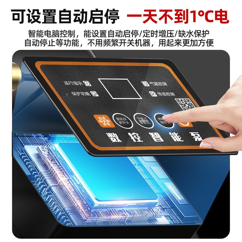 Booster pump silent whole house household water heater fully automatic tap water solar shower smart self-priming booster