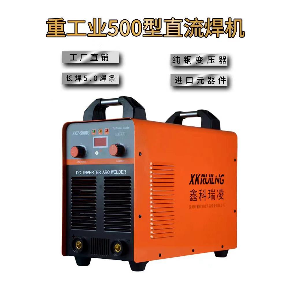 鑫科瑞凌工业级电焊机328 430双电压家用220v三相380v工地用全铜 - 图2