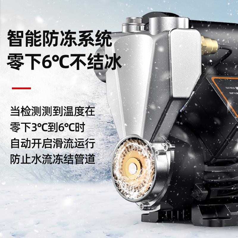 Booster pump silent whole house household water heater fully automatic tap water solar shower smart self-priming booster