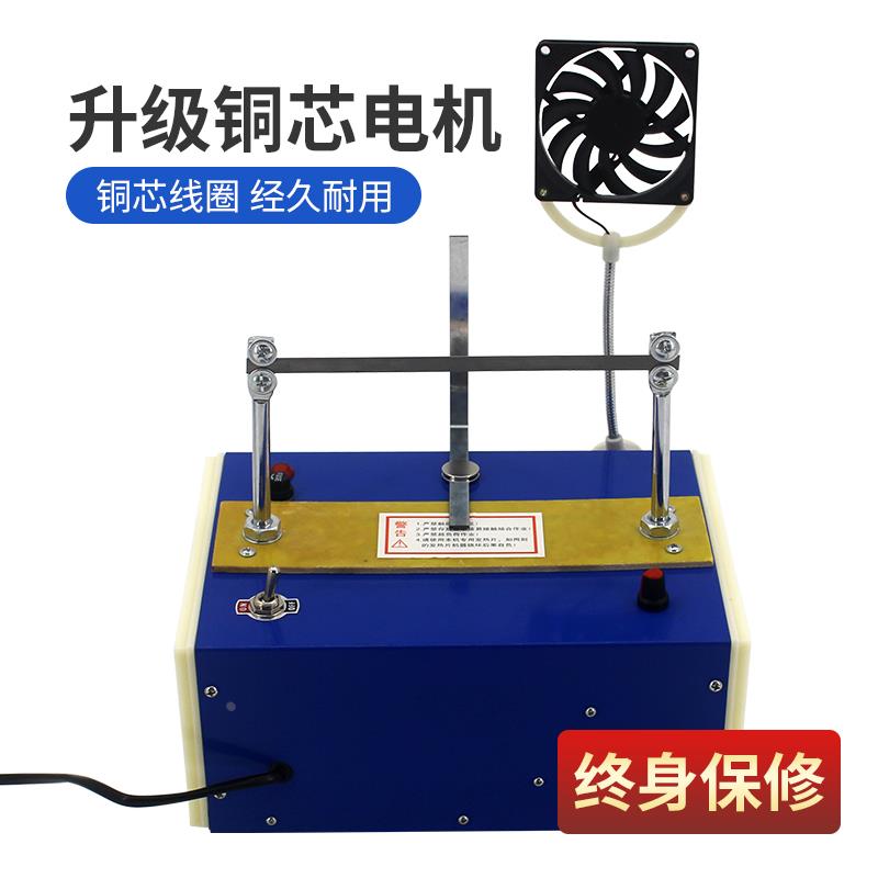 手工热切机烫切机切商标烫绳烫带机无极调温大功率大型电热切割器 - 图3