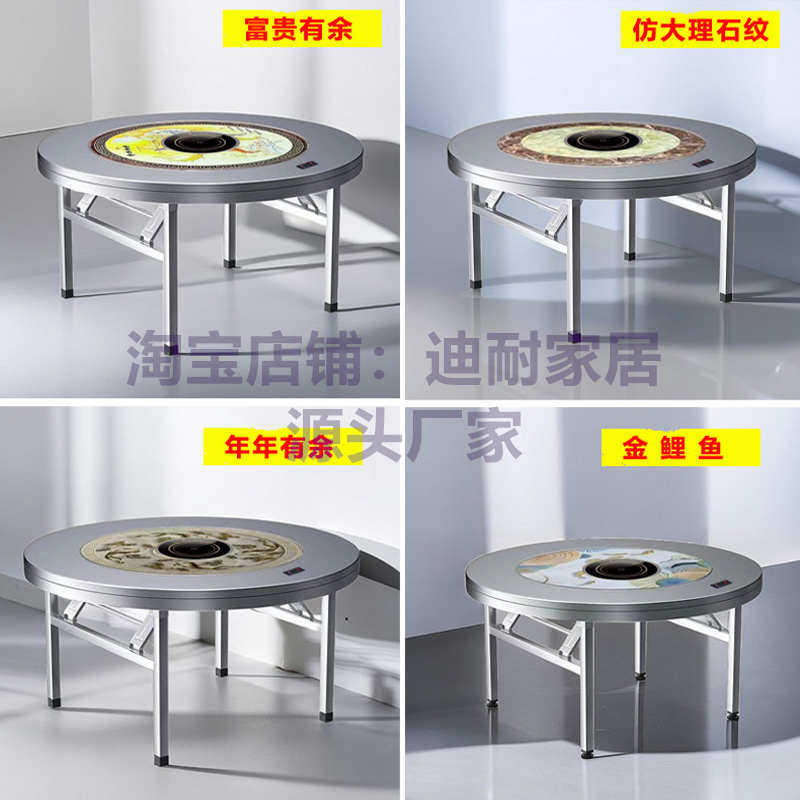 加厚彩图不锈钢圆桌内置转盘火锅桌电磁炉一体折叠餐桌商用饭店桌,淘宝优惠券,粉丝福利购,淘宝优惠卷