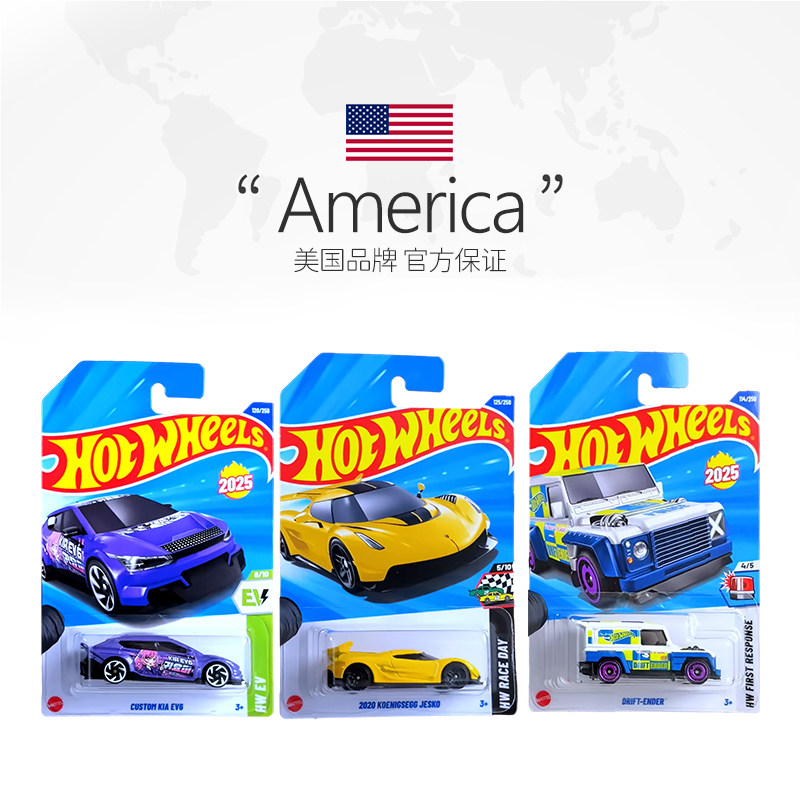 【自营】风火轮合金小车收藏车模威廉姆斯车队路虎揽胜特斯拉,淘宝优惠券,粉丝福利购,淘宝优惠卷