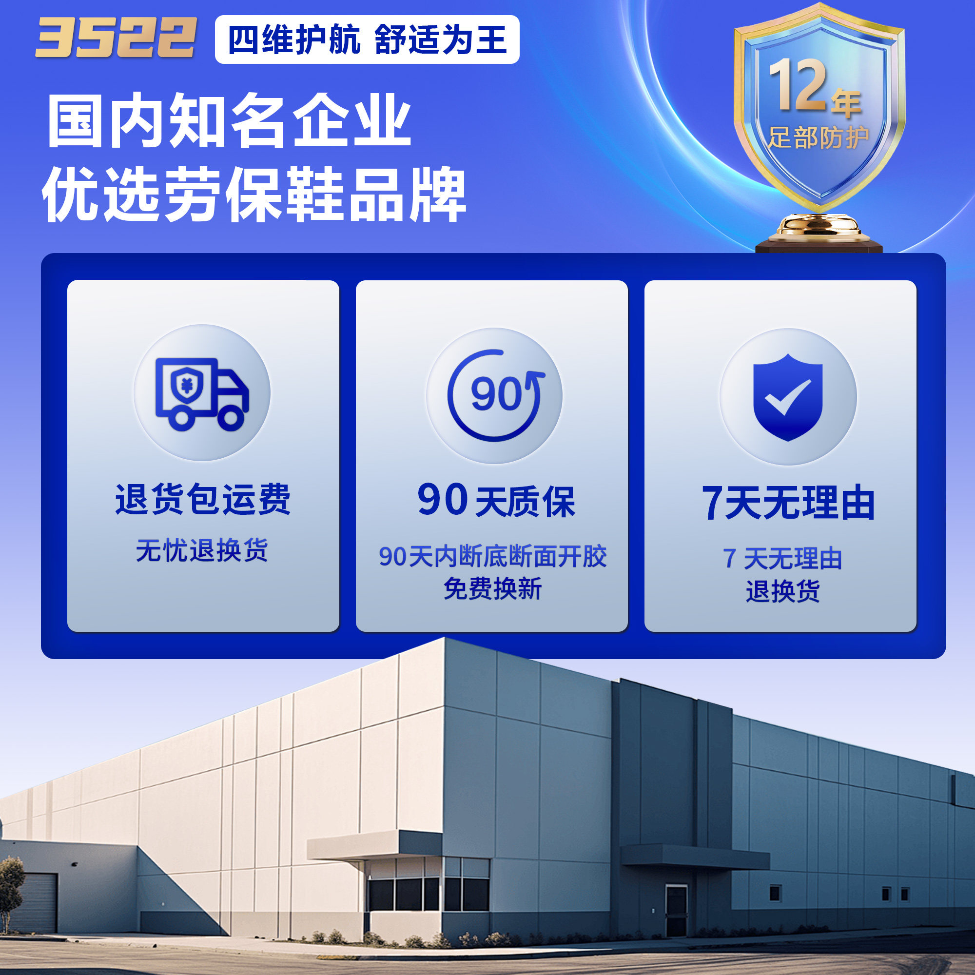 3522正品工作防砸防水工地解放鞋透气耐磨防臭劳动劳保鞋男鞋胶鞋,淘宝优惠券,粉丝福利购,淘宝优惠卷