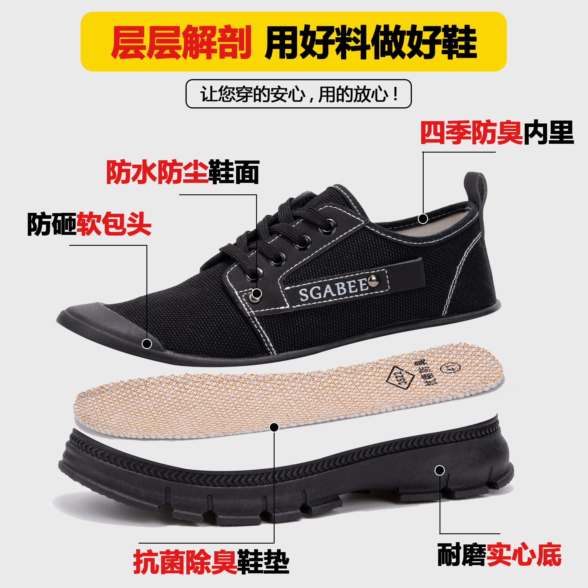 3522正品工作防砸防水工地解放鞋透气耐磨防臭劳动劳保鞋透气男鞋,淘宝优惠券,粉丝福利购,淘宝优惠卷