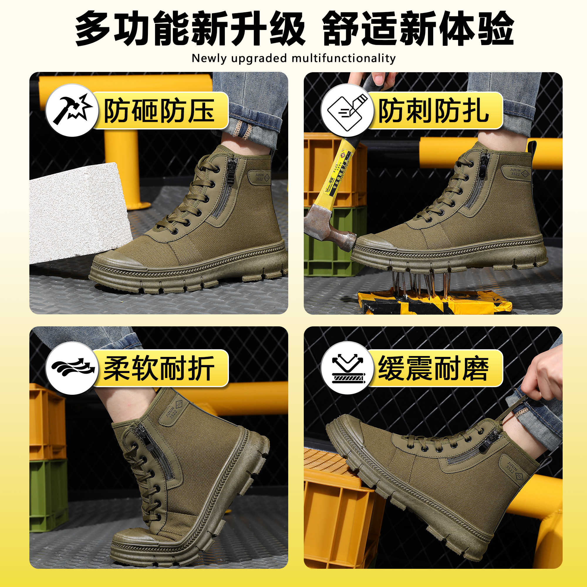 工地耐磨军训劳保鞋防臭秋季高帮男士轻便防滑防砸防刺解放鞋男鞋,淘宝优惠券,粉丝福利购,淘宝优惠卷