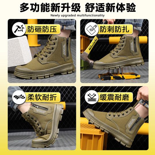 3522劳保鞋男高帮新款防水加厚透气耐磨耐穿防滑户外登山工作鞋子